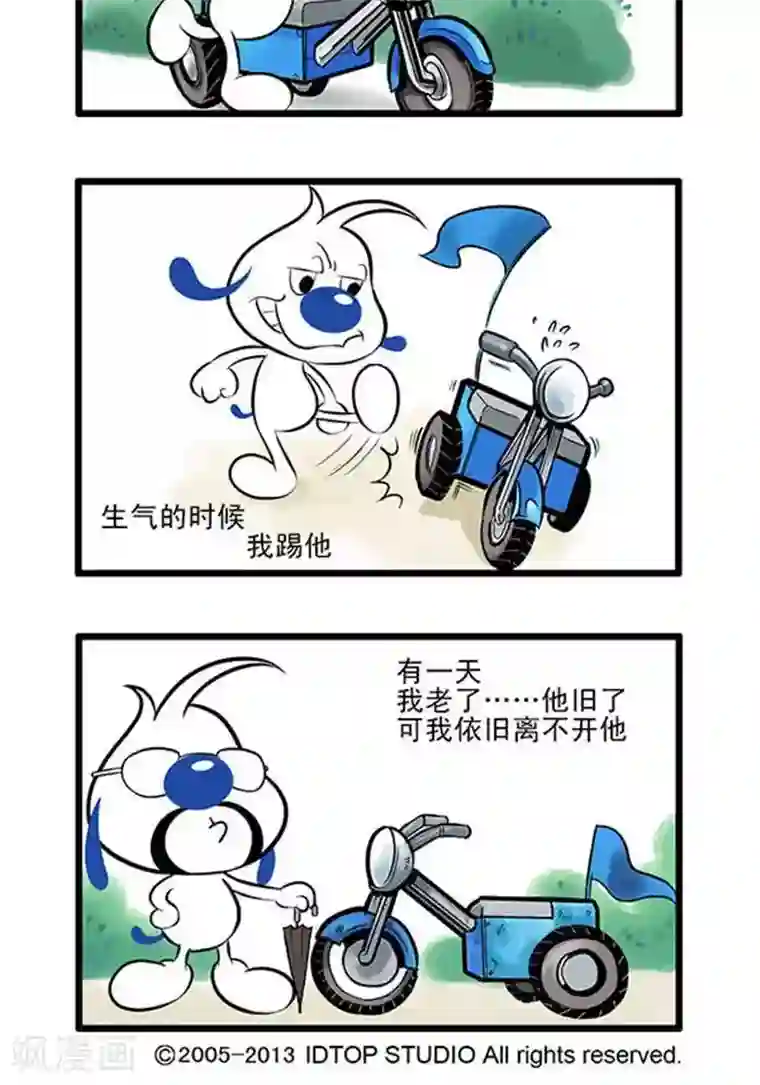 辛巴狗海洋大冒险辛巴狗俏皮漫画19