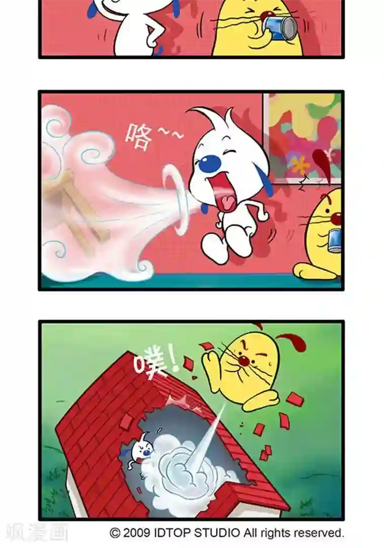 辛巴狗海洋大冒险辛巴狗俏皮漫画27