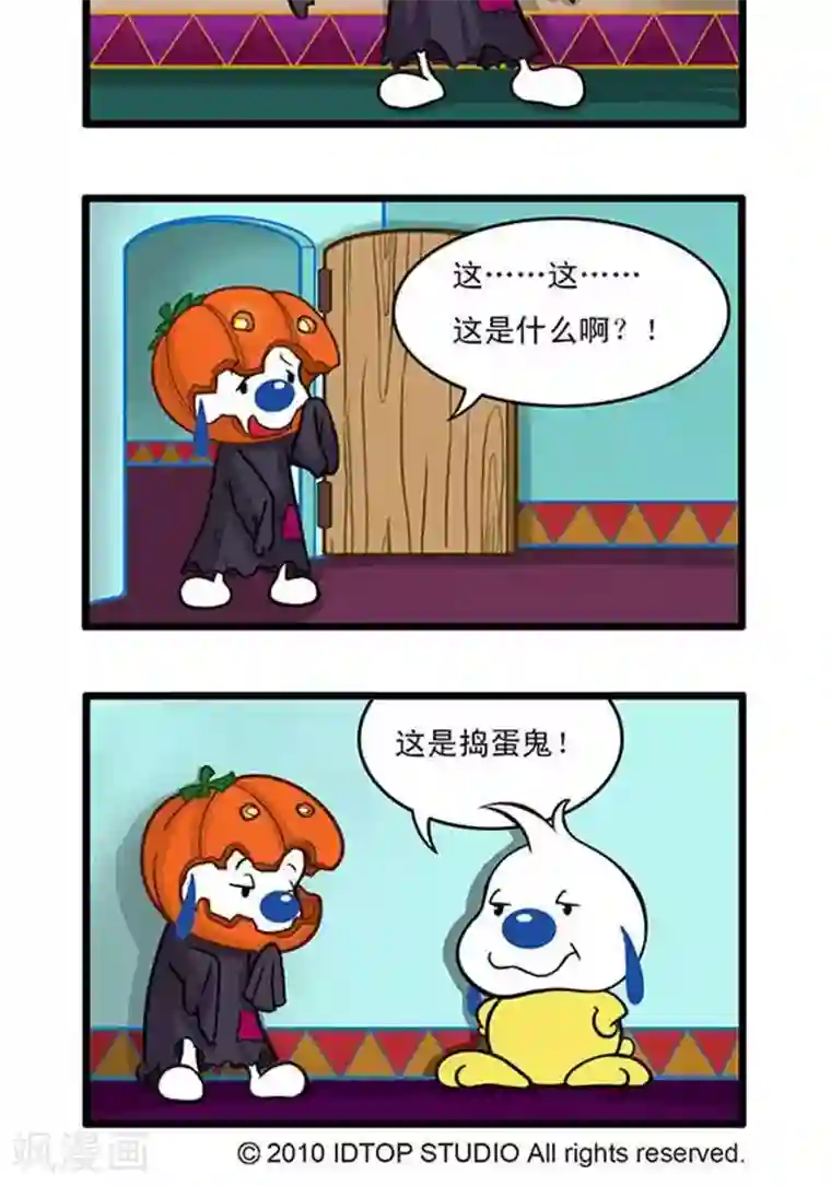 辛巴狗海洋大冒险辛巴狗俏皮漫画30