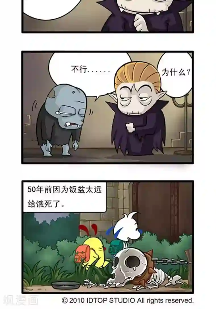 辛巴狗海洋大冒险辛巴狗俏皮漫画35