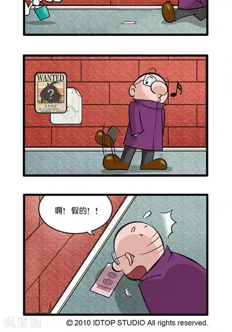 辛巴狗海洋大冒险辛巴狗俏皮漫画63