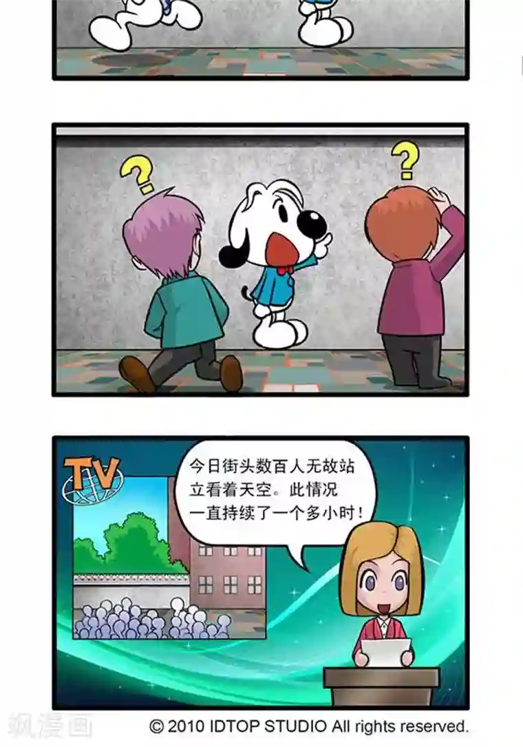 辛巴狗海洋大冒险辛巴狗俏皮漫画65