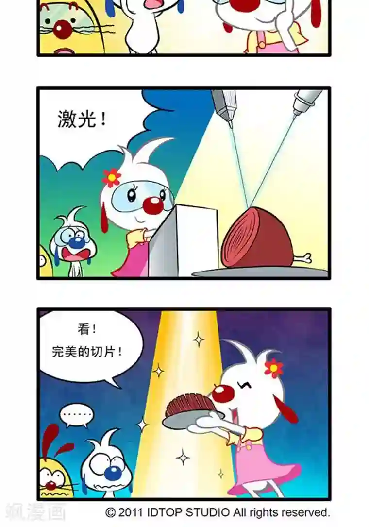 辛巴狗海洋大冒险辛巴狗俏皮漫画71
