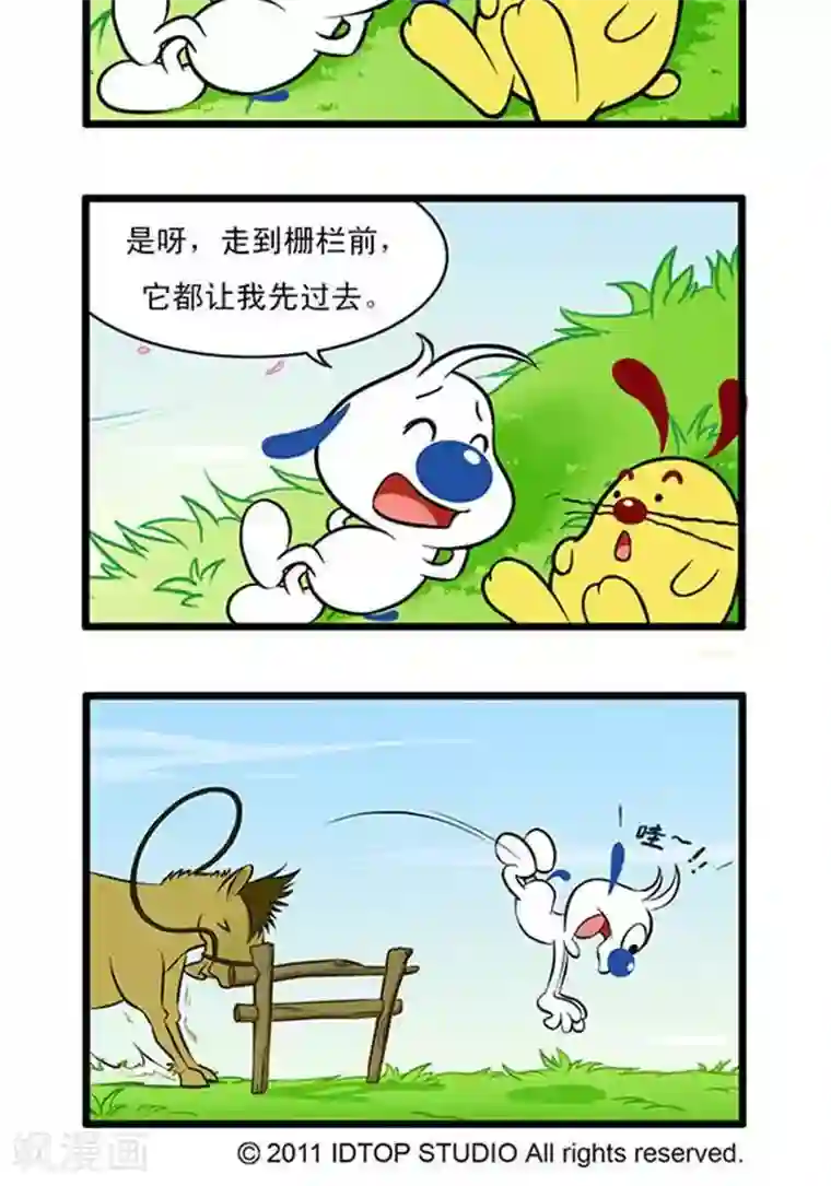 辛巴狗海洋大冒险辛巴狗俏皮漫画113