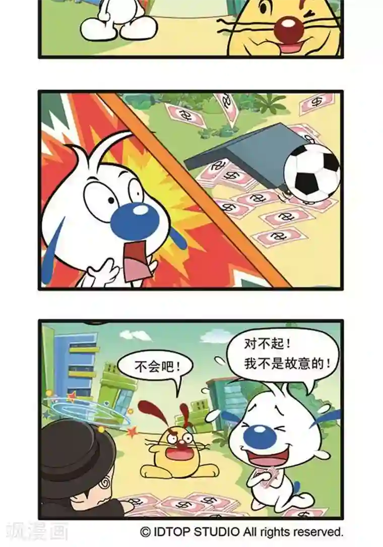 辛巴狗海洋大冒险辛巴狗俏皮漫画132