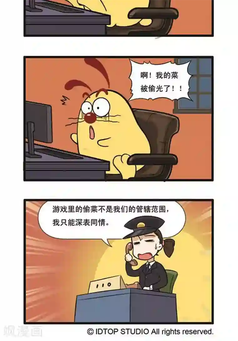 辛巴狗海洋大冒险辛巴狗俏皮漫画135