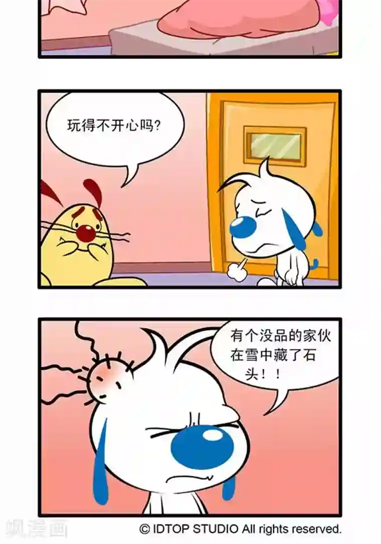 辛巴狗海洋大冒险辛巴狗俏皮漫画155