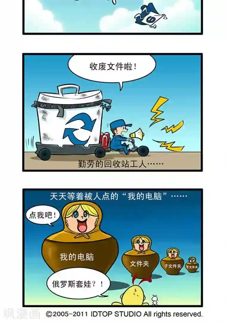 辛巴狗海洋大冒险辛巴狗俏皮漫画180