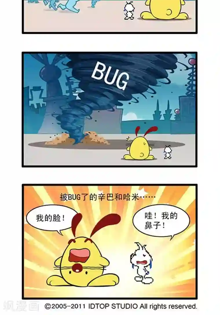 辛巴狗海洋大冒险辛巴狗俏皮漫画182