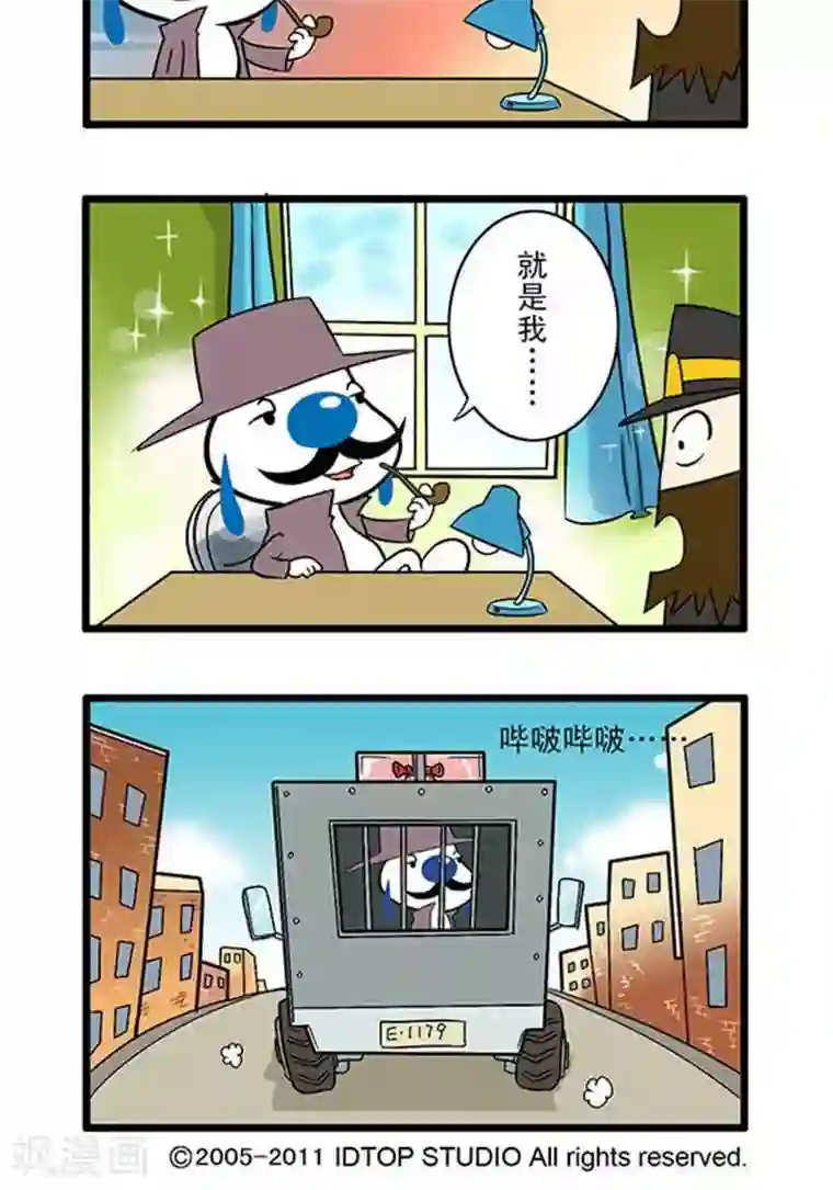 辛巴狗海洋大冒险辛巴狗俏皮漫画192