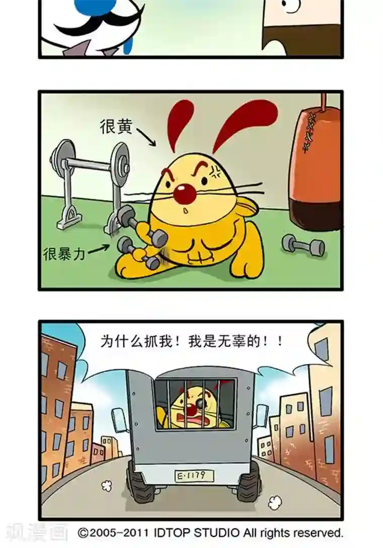 辛巴狗海洋大冒险辛巴狗俏皮漫画195
