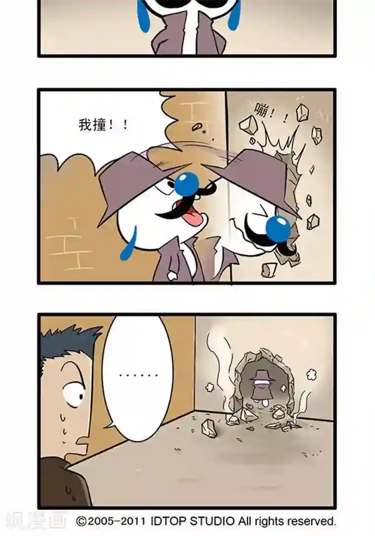 辛巴狗海洋大冒险辛巴狗俏皮漫画197