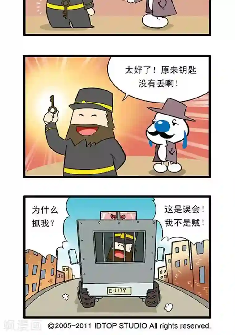 辛巴狗海洋大冒险辛巴狗俏皮漫画200