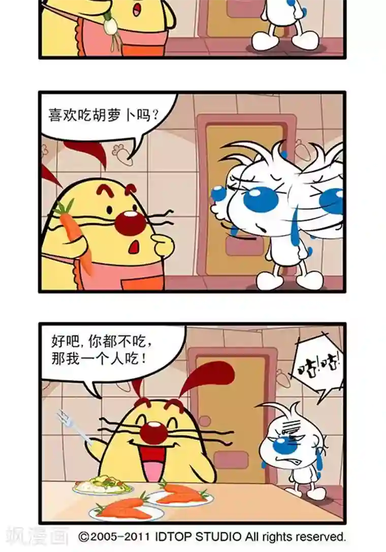 辛巴狗海洋大冒险辛巴狗俏皮漫画204