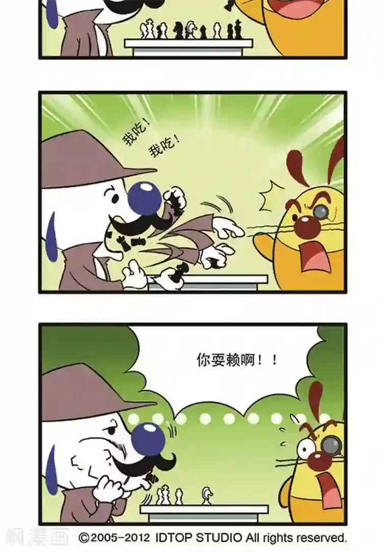 辛巴狗海洋大冒险辛巴狗俏皮漫画210