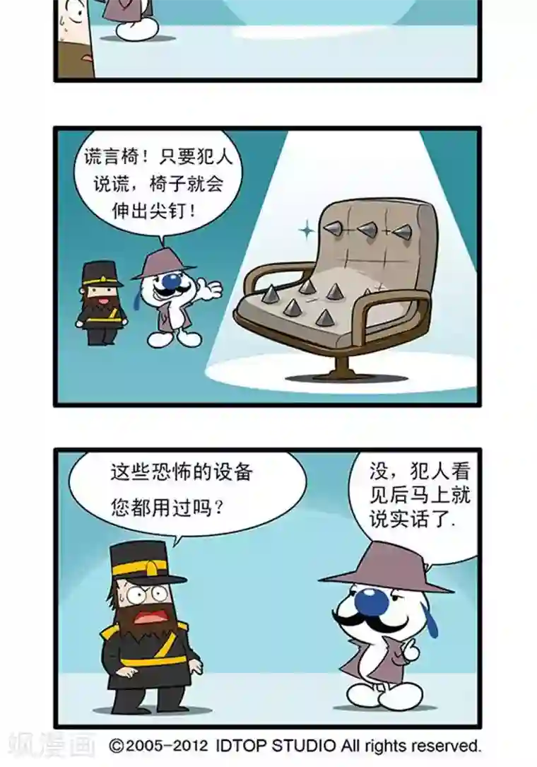 辛巴狗海洋大冒险辛巴狗俏皮漫画218