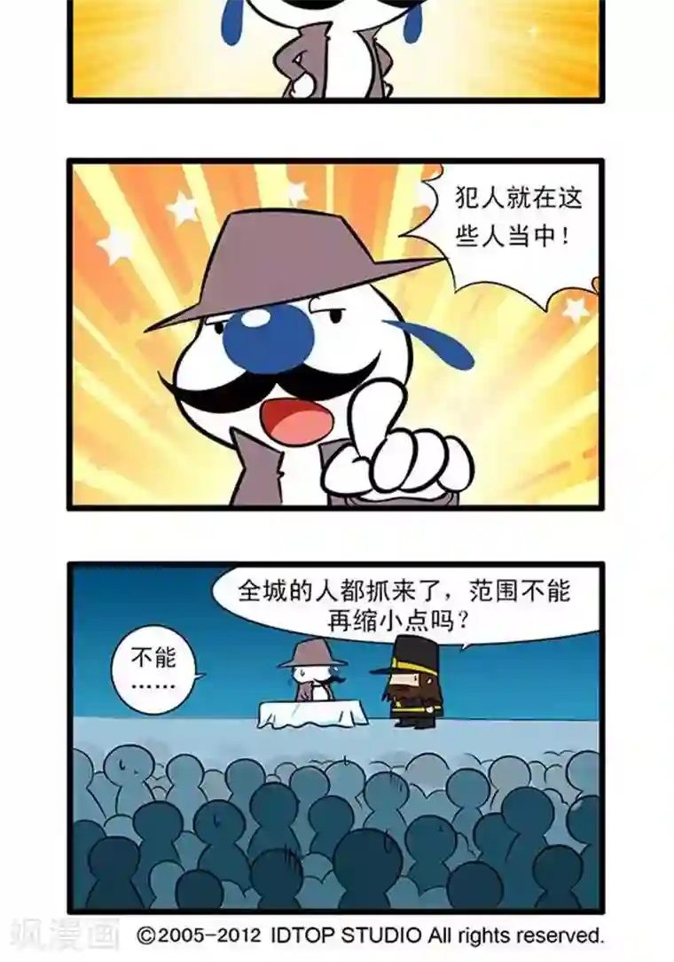 辛巴狗海洋大冒险辛巴狗俏皮漫画220