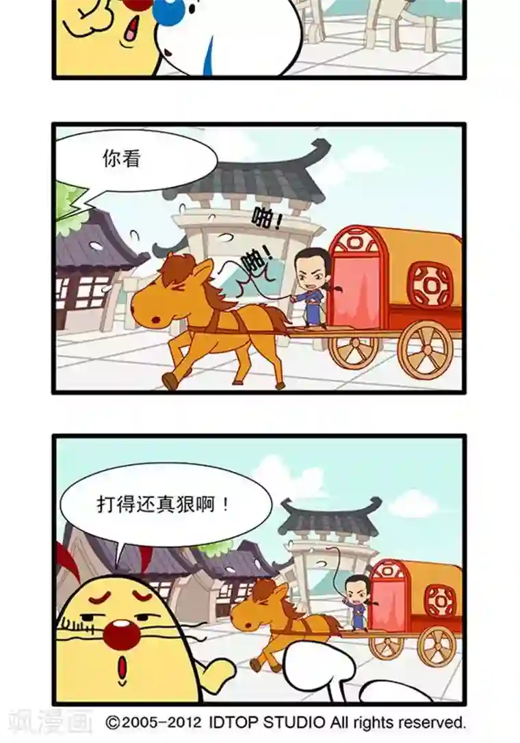 辛巴狗海洋大冒险辛巴狗俏皮漫画233