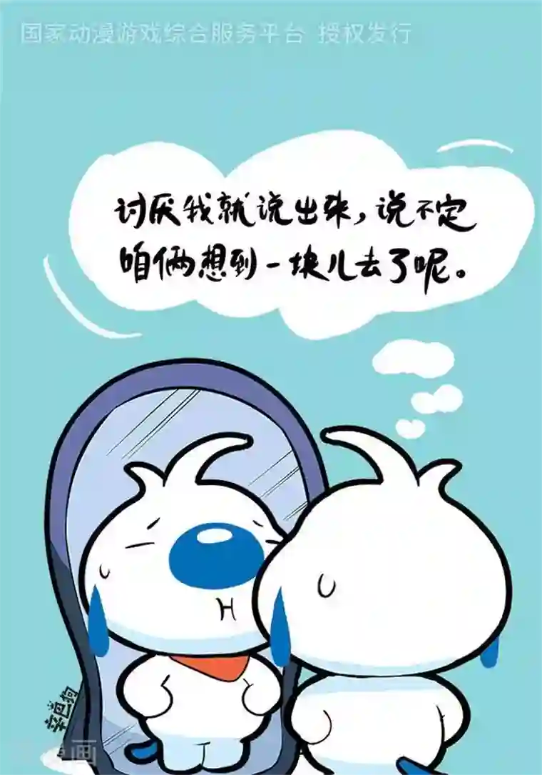 辛巴狗海洋大冒险语录42