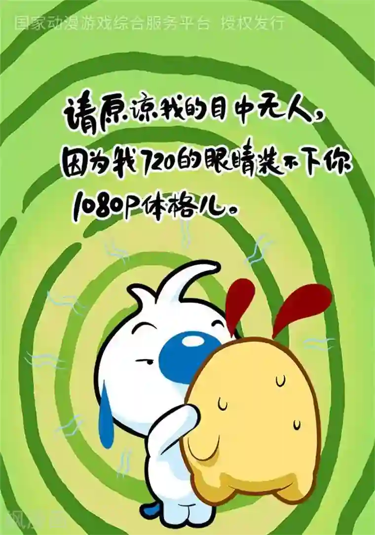 辛巴狗海洋大冒险语录43