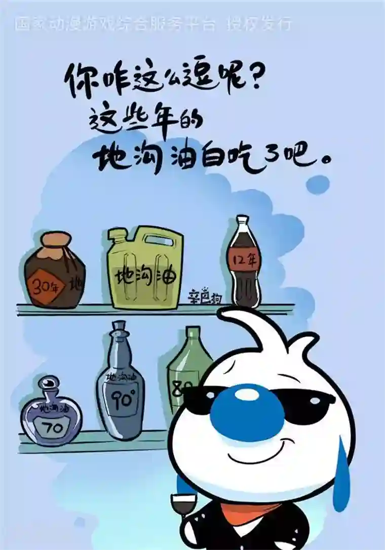 辛巴狗海洋大冒险语录44