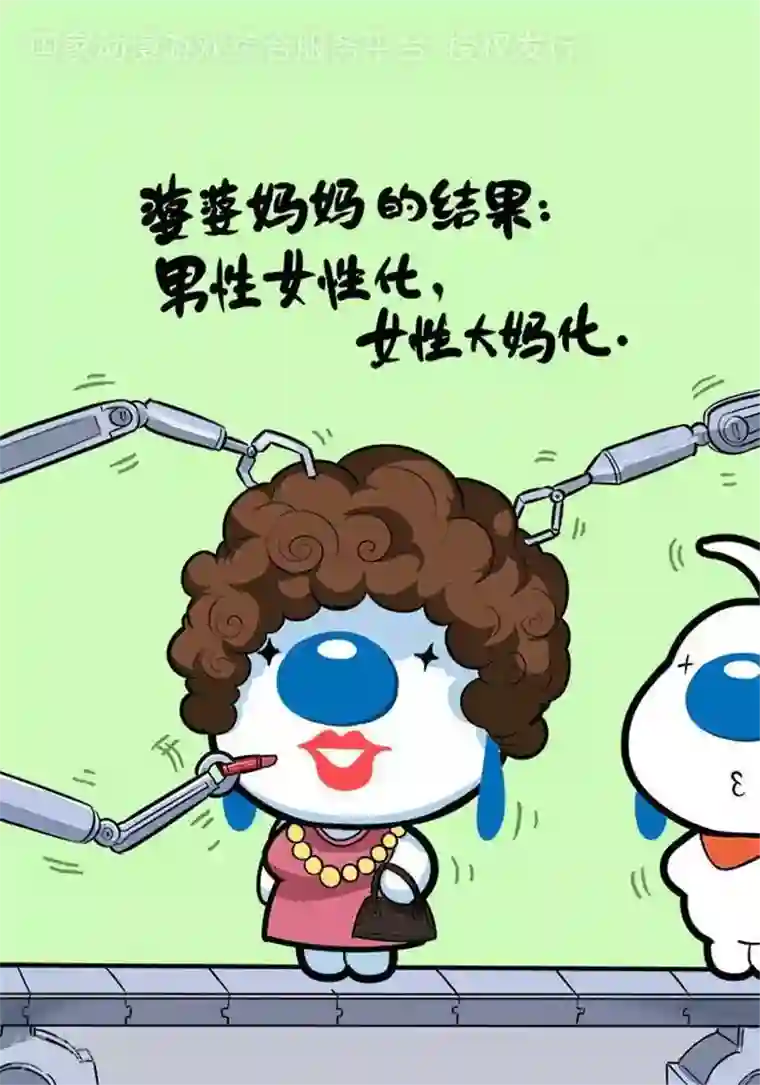 辛巴狗海洋大冒险语录49