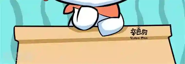 辛巴狗海洋大冒险语录52