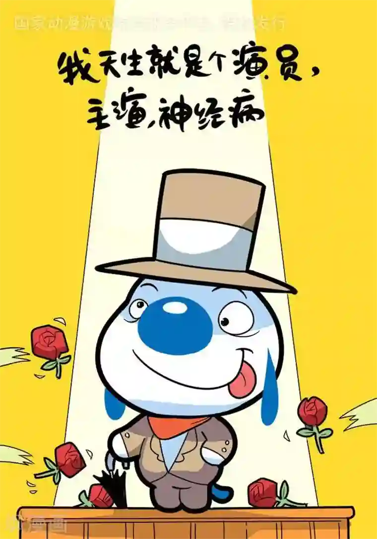 辛巴狗海洋大冒险语录54