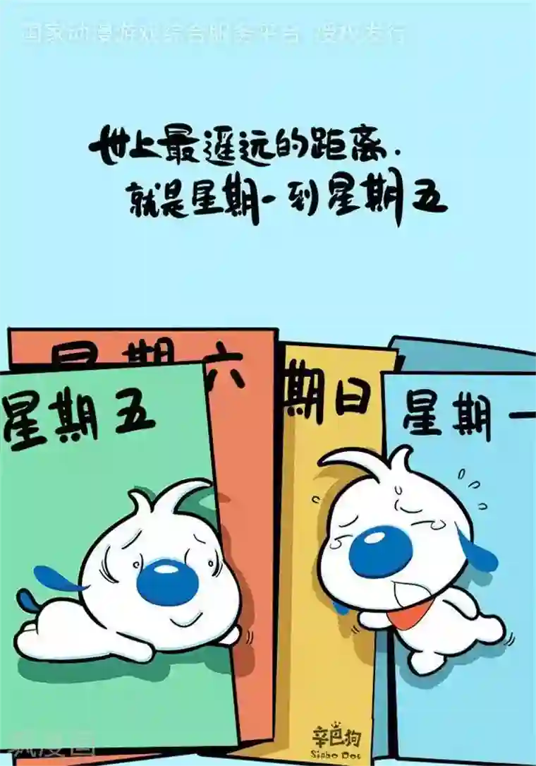 辛巴狗海洋大冒险语录58