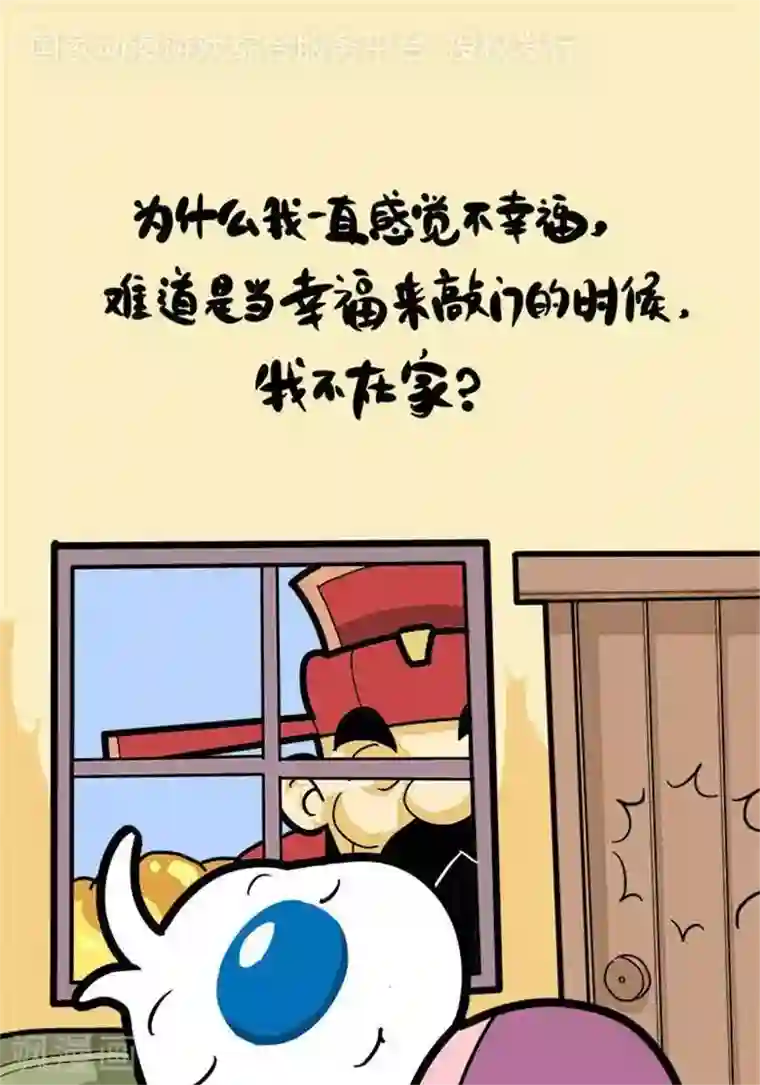 辛巴狗海洋大冒险语录59