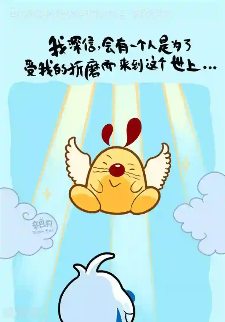 辛巴狗海洋大冒险语录60