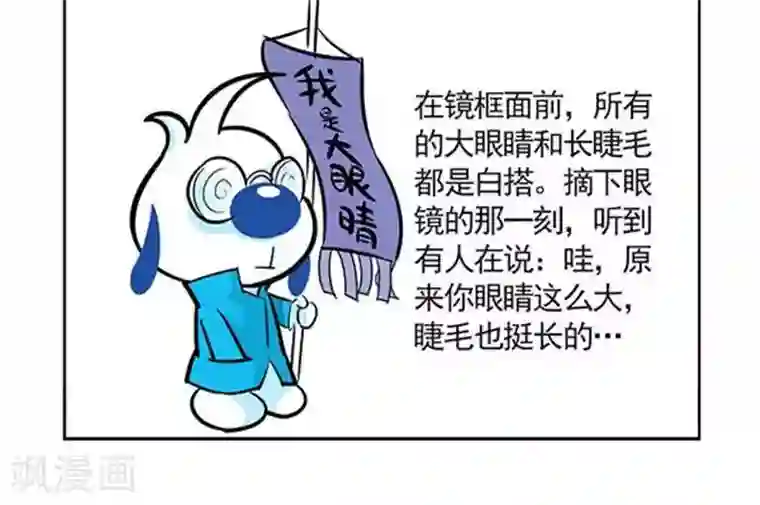 辛巴狗海洋大冒险趣味日常01