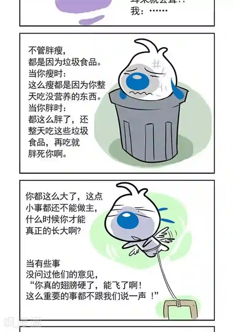 辛巴狗海洋大冒险趣味日常03