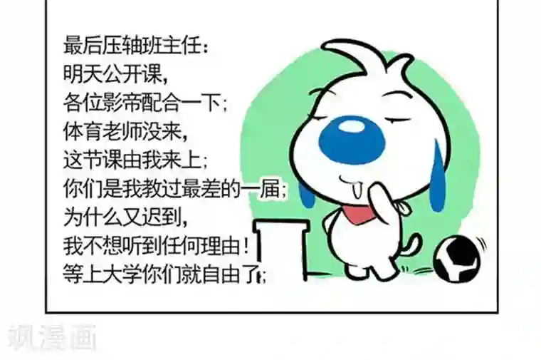 辛巴狗海洋大冒险趣味日常04