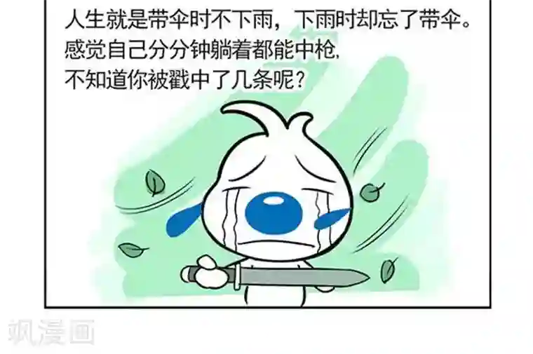 辛巴狗海洋大冒险趣味日常05