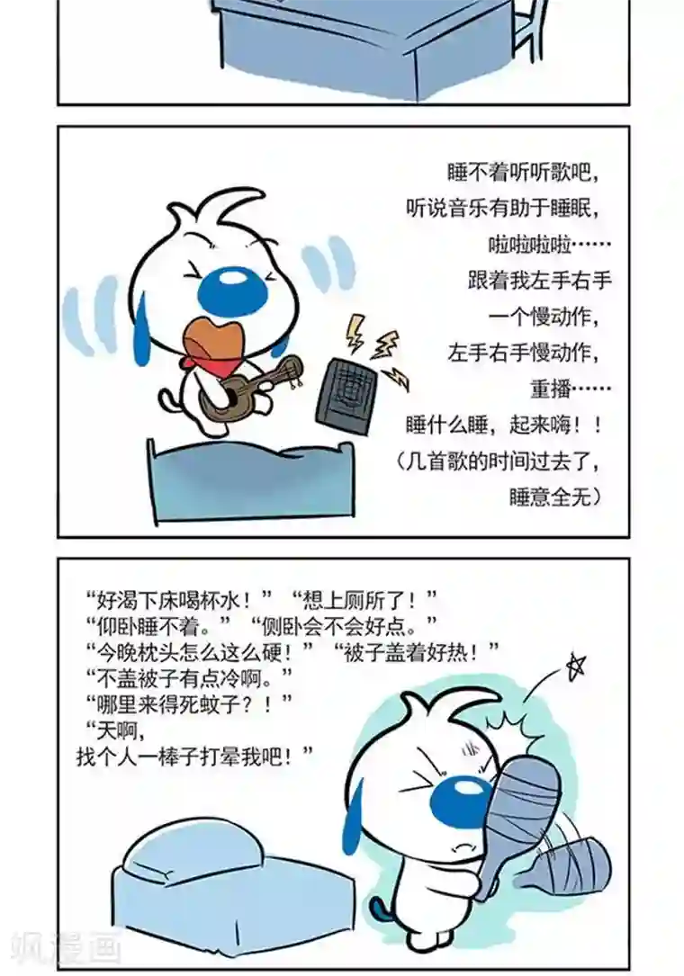 辛巴狗海洋大冒险趣味日常08