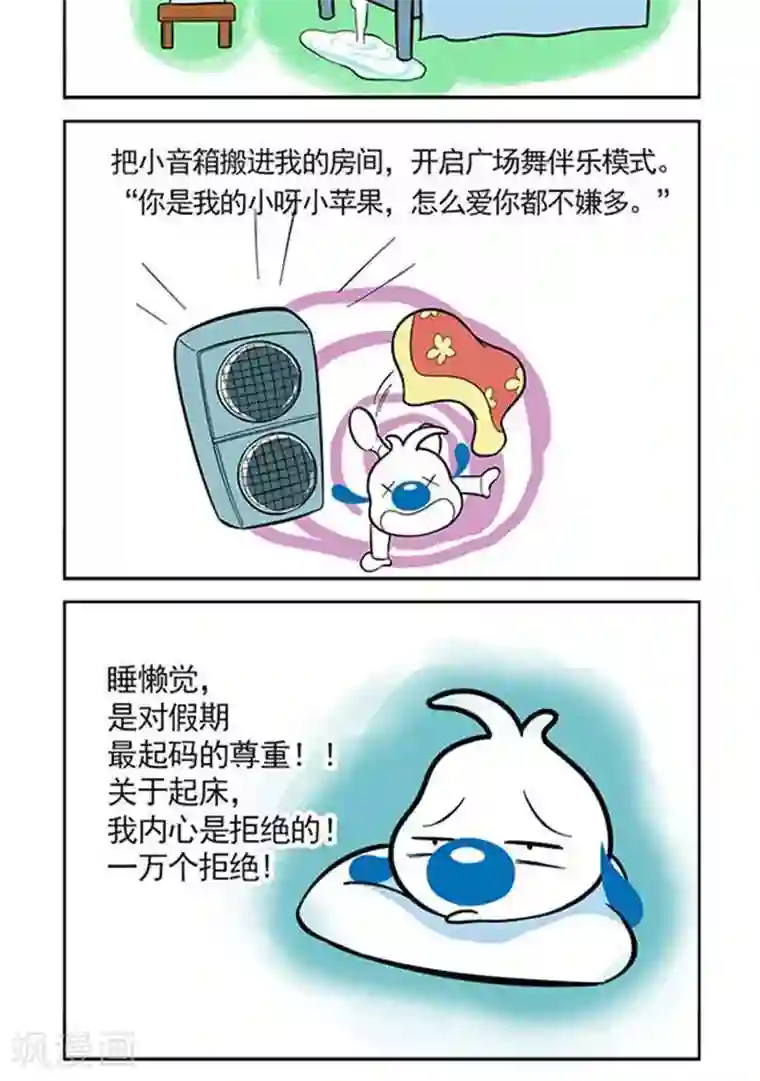 辛巴狗海洋大冒险趣味日常11