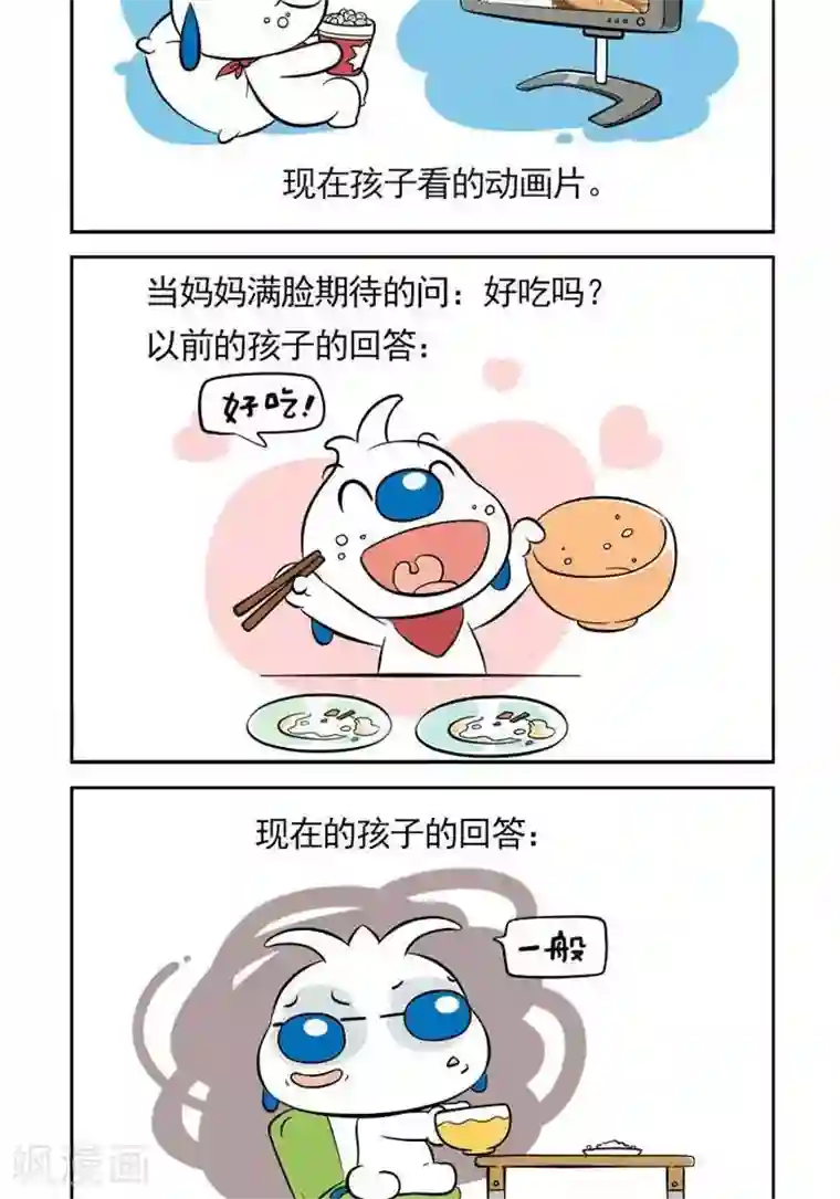 辛巴狗海洋大冒险趣味日常13