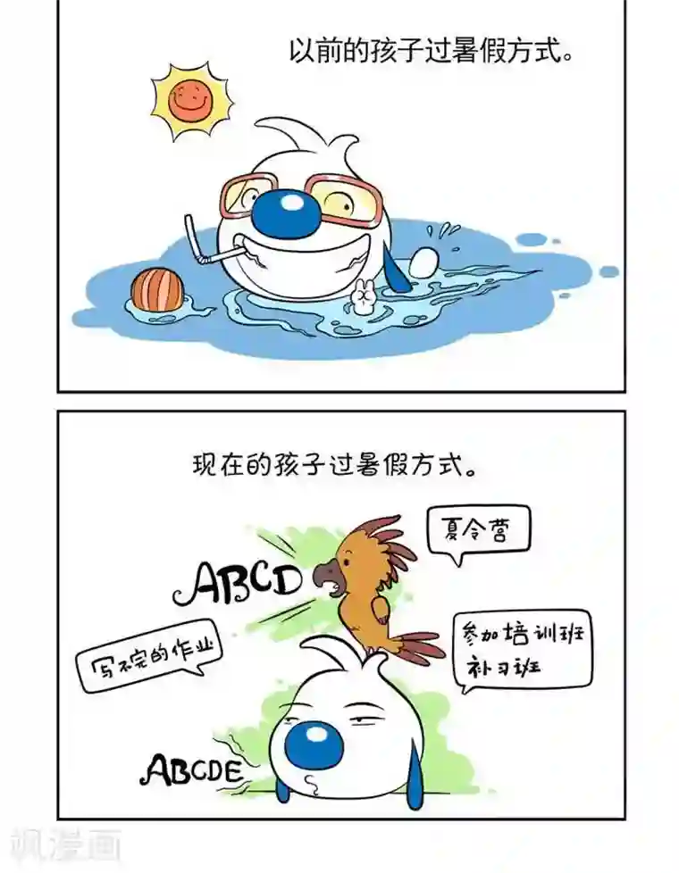 辛巴狗海洋大冒险趣味日常13