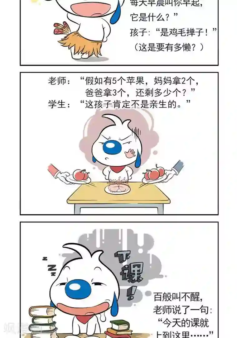 辛巴狗海洋大冒险趣味日常15