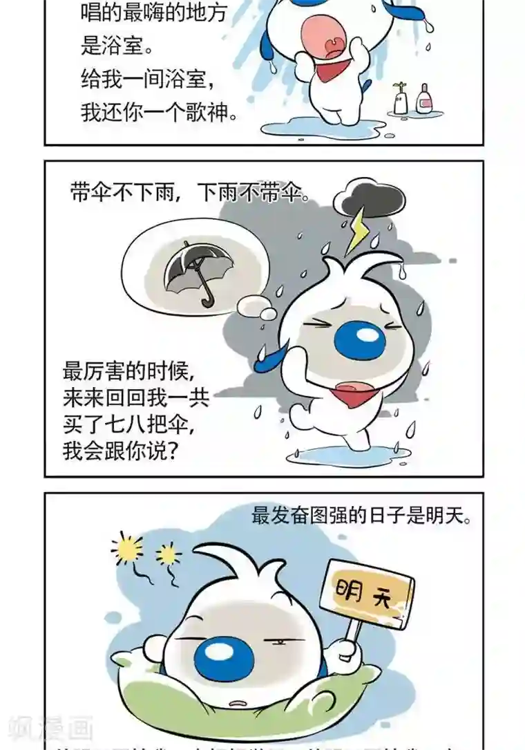 辛巴狗海洋大冒险趣味日常16