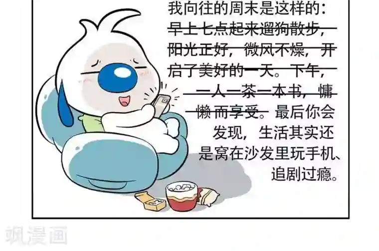 辛巴狗海洋大冒险趣味日常16