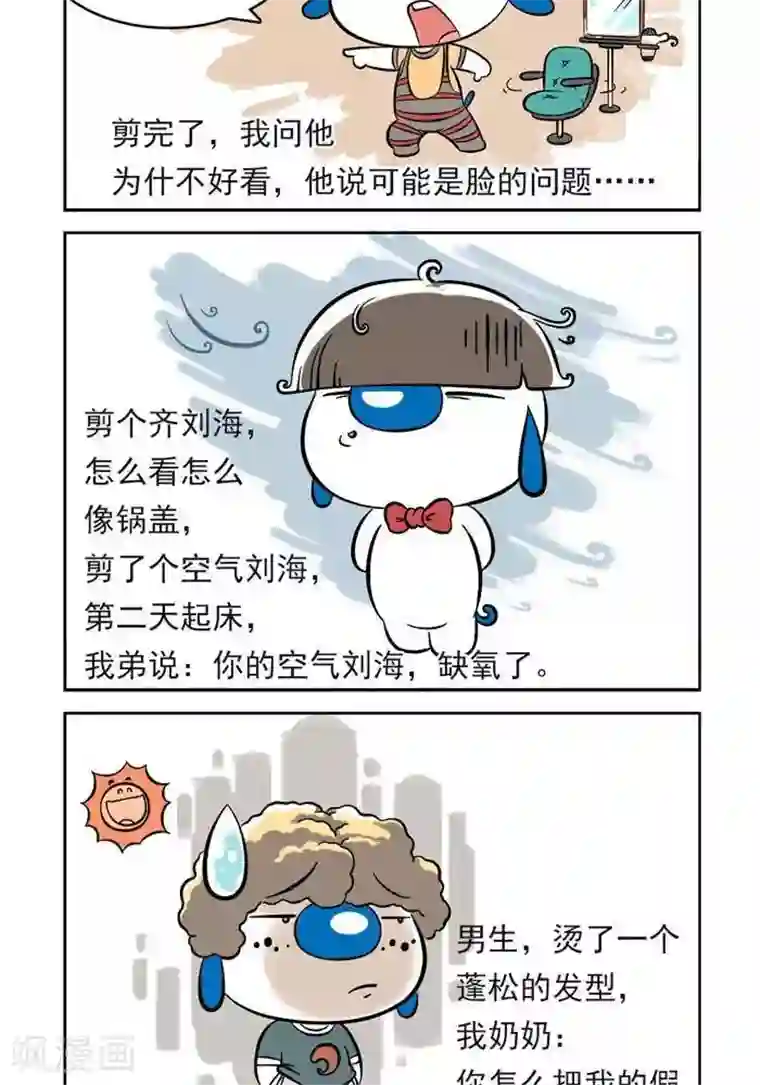 辛巴狗海洋大冒险趣味日常17