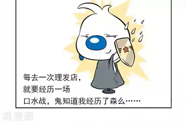 辛巴狗海洋大冒险趣味日常17