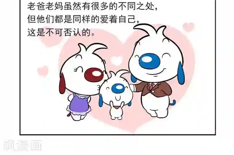 辛巴狗海洋大冒险趣味日常20