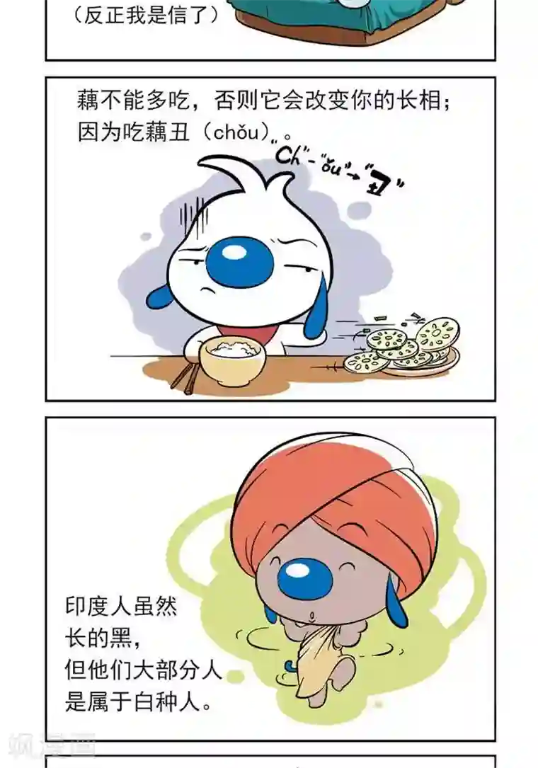 辛巴狗海洋大冒险趣味日常22