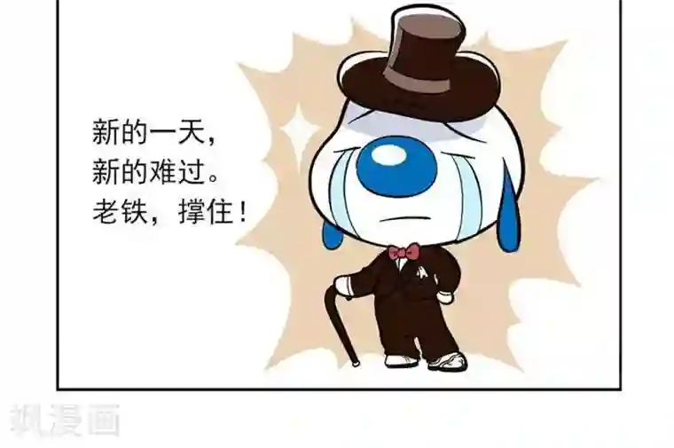 辛巴狗海洋大冒险趣味日常23