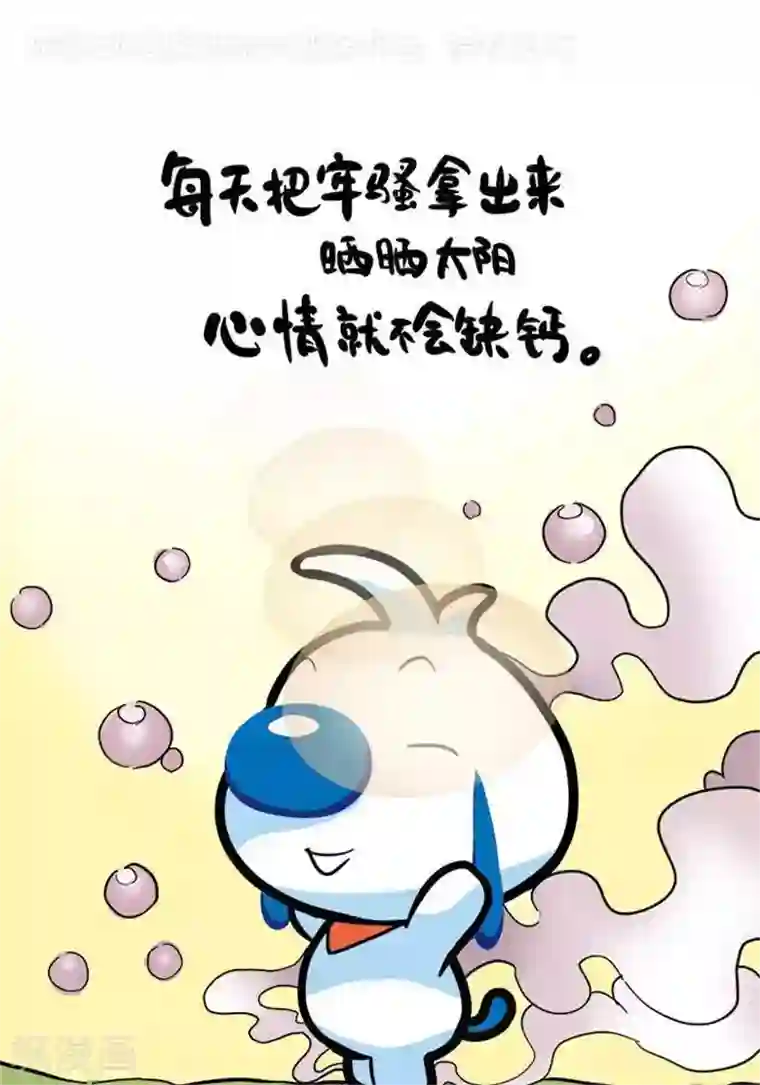 辛巴狗海洋大冒险语录61