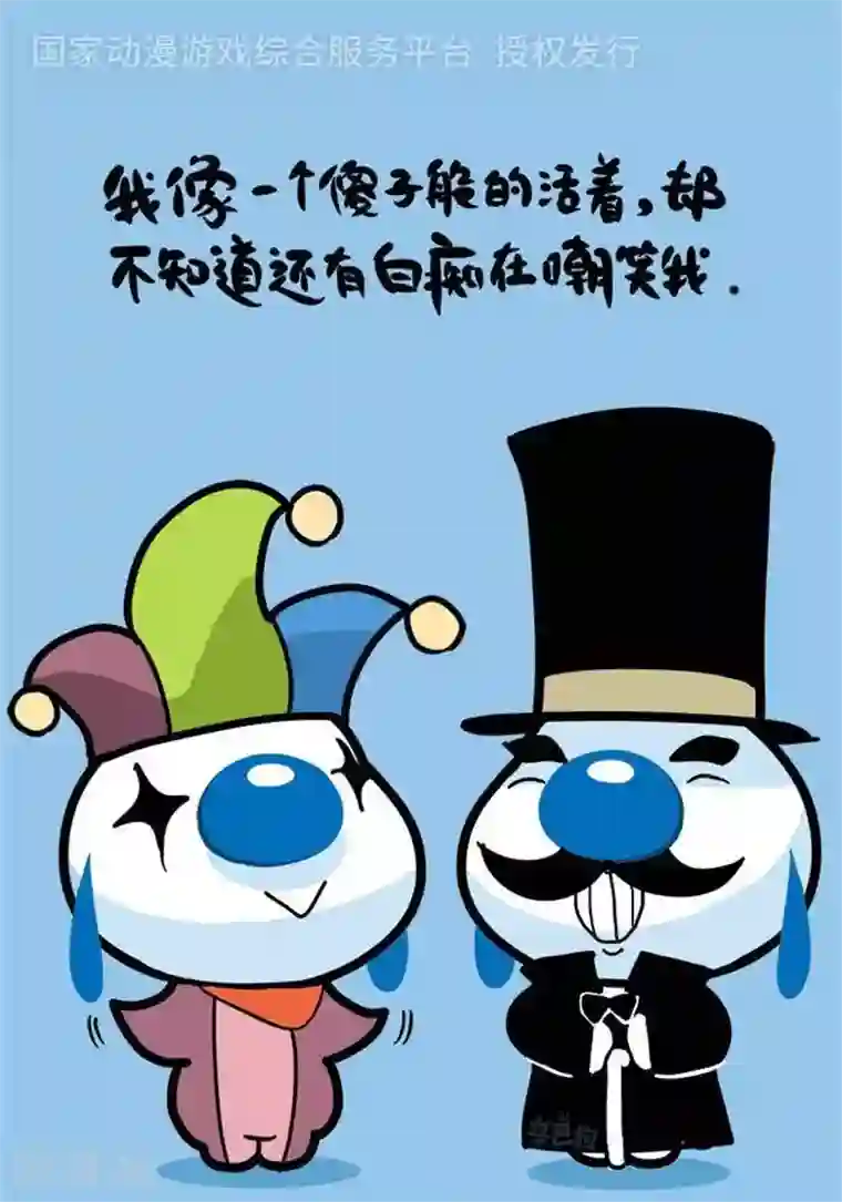 辛巴狗海洋大冒险语录62