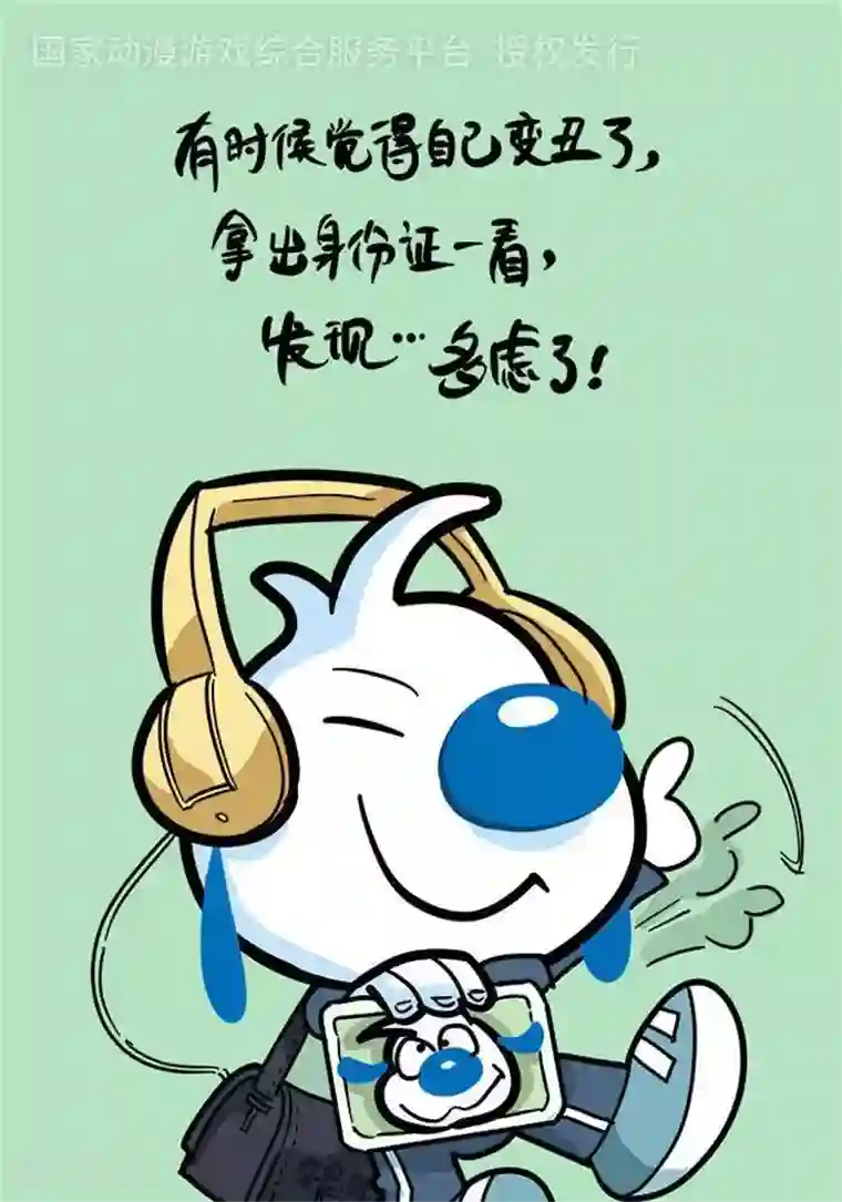 辛巴狗海洋大冒险语录67